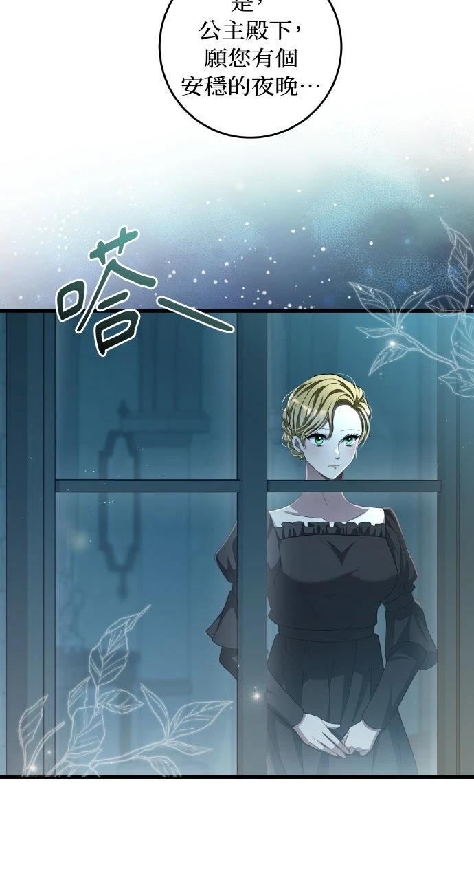 第21话32