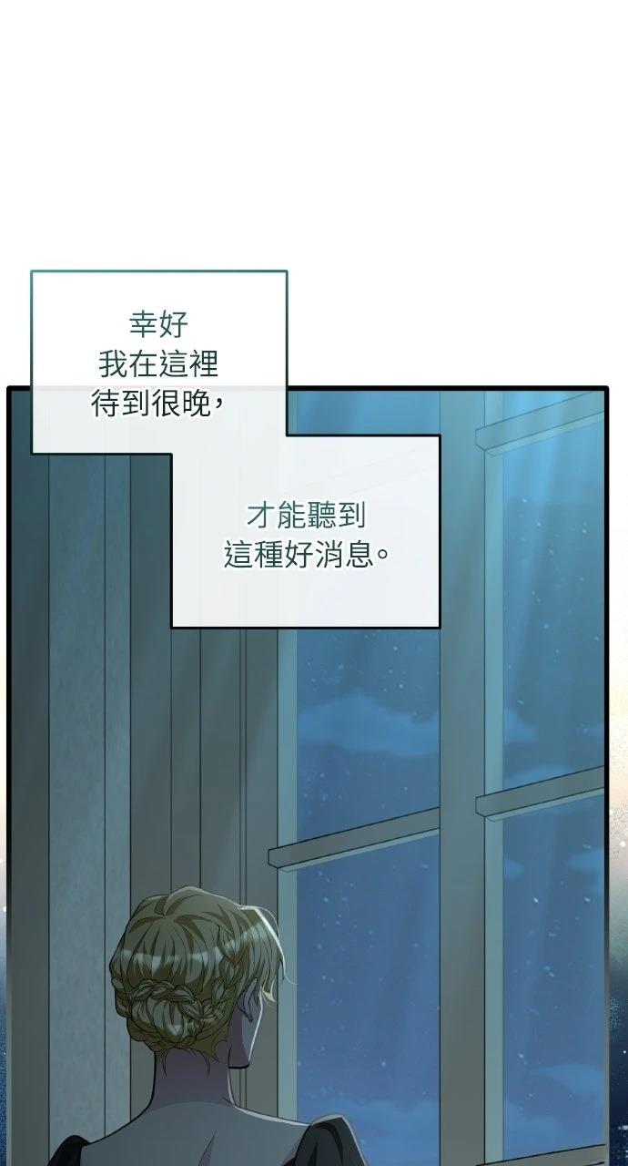 第21话33