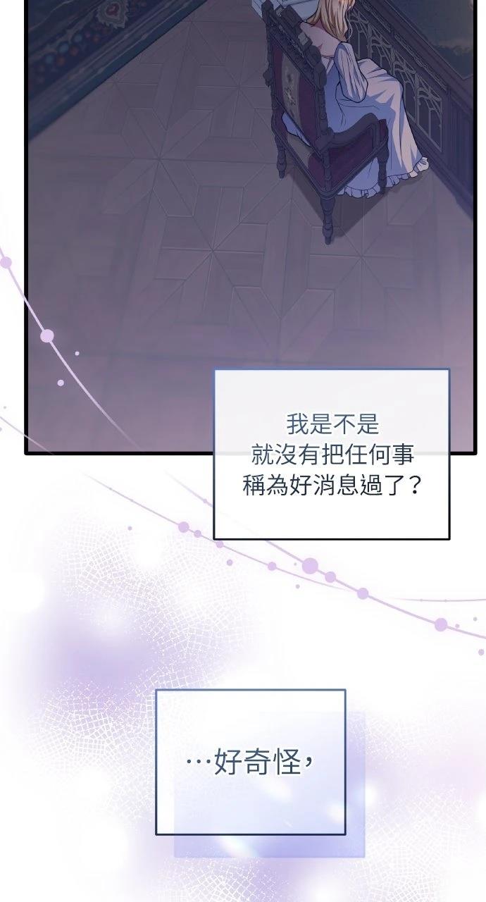 第21话37
