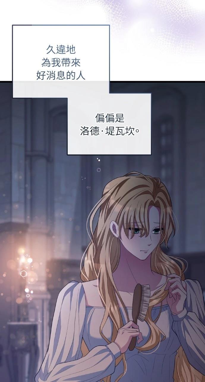 第21话38