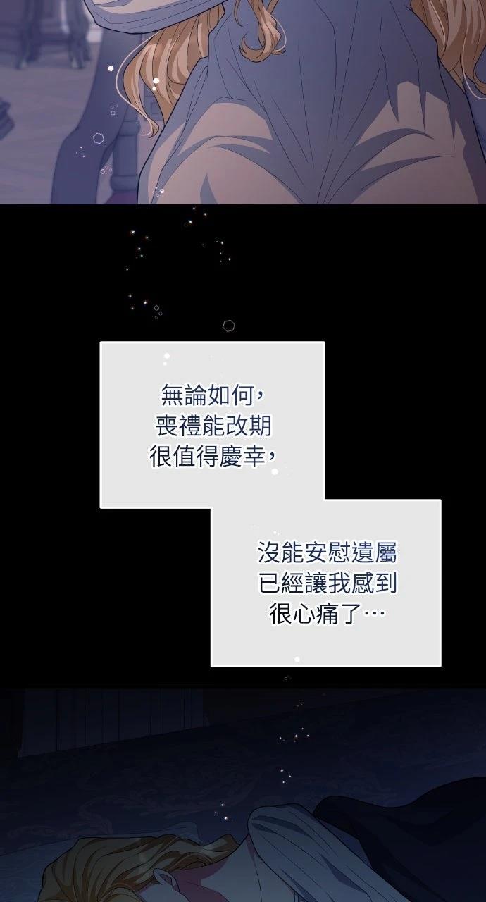 第21话39
