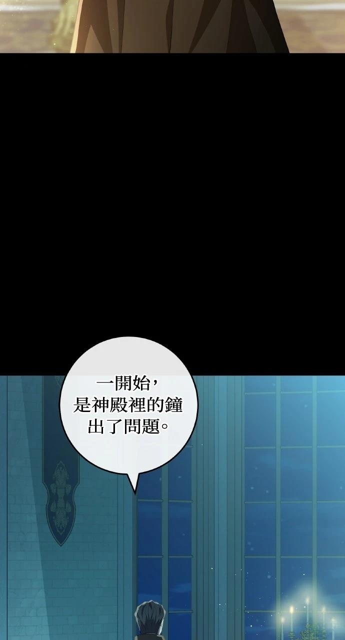 第21话4