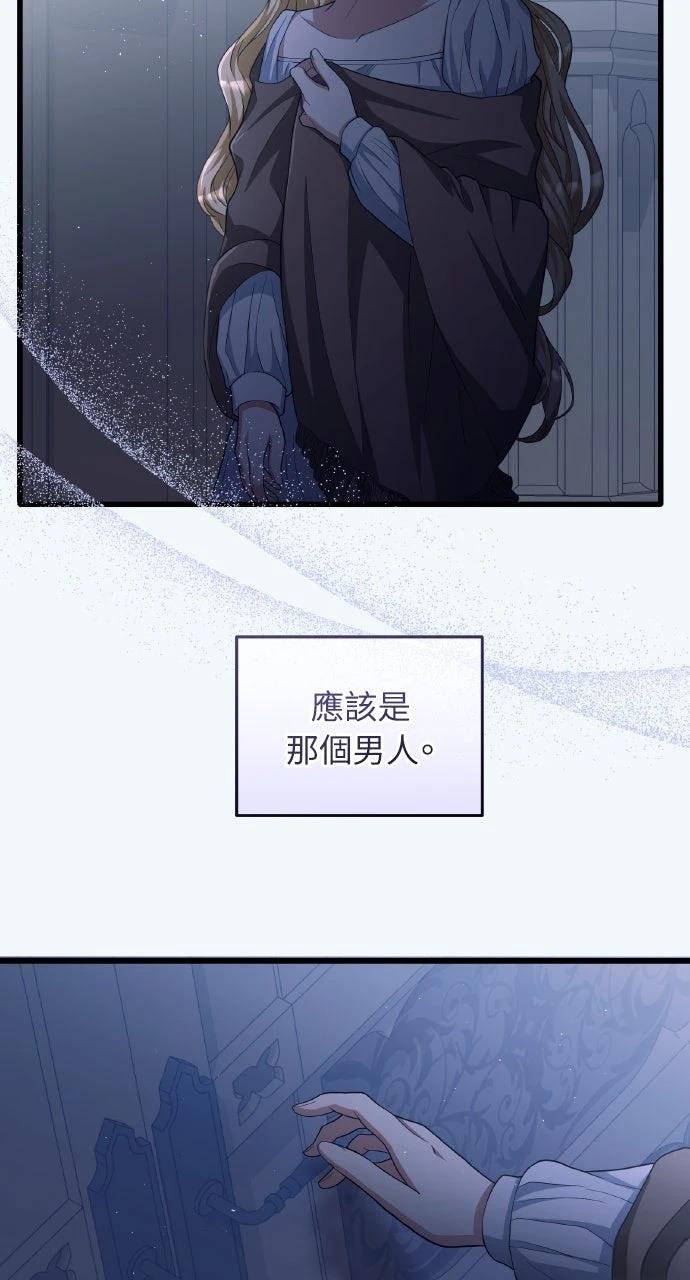 第21话45