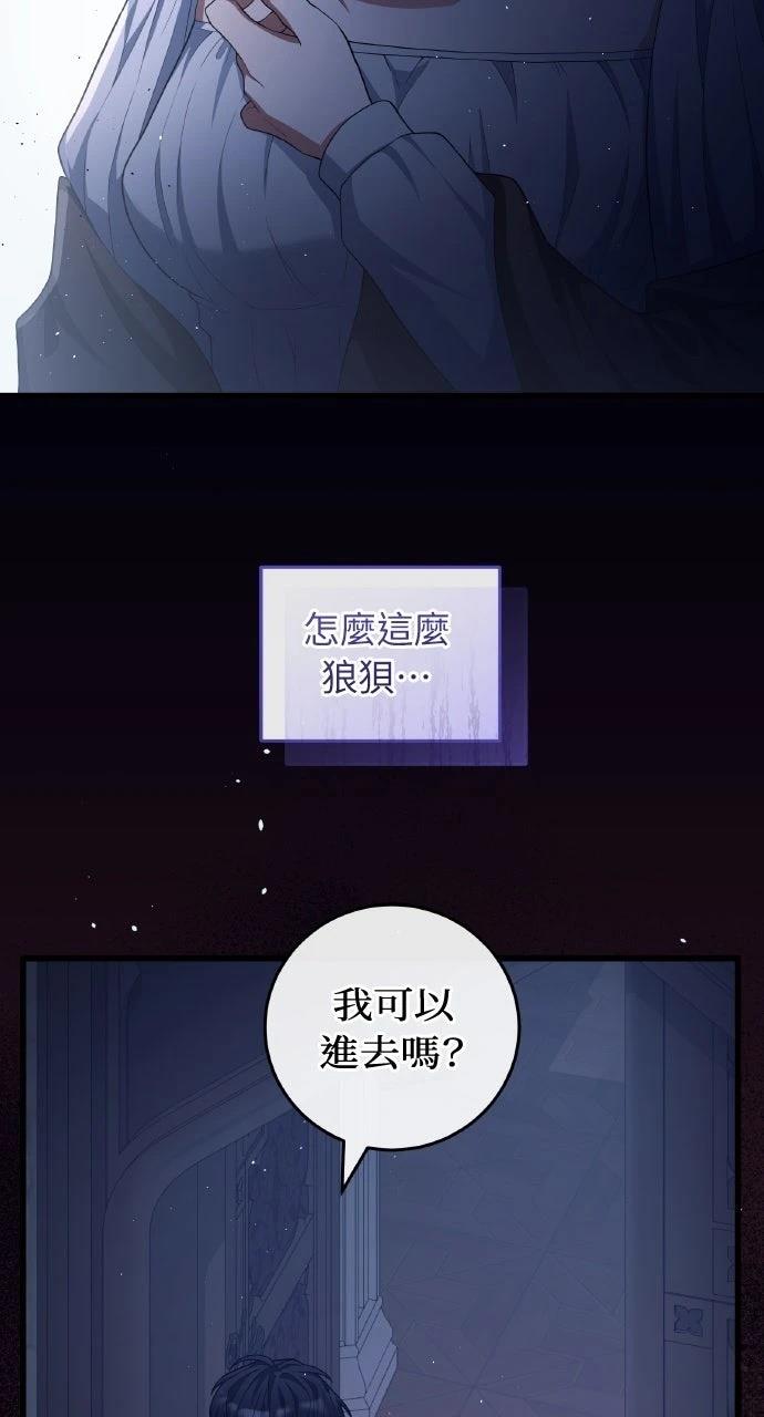 第21话49