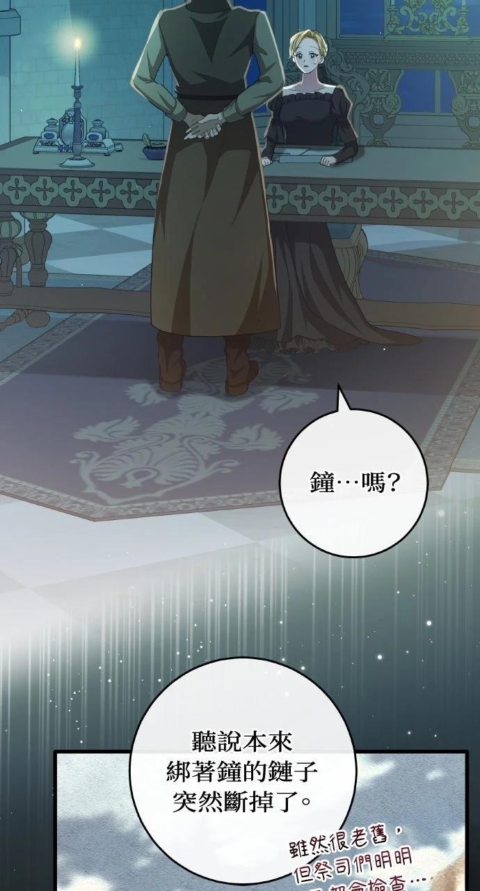 第21话5