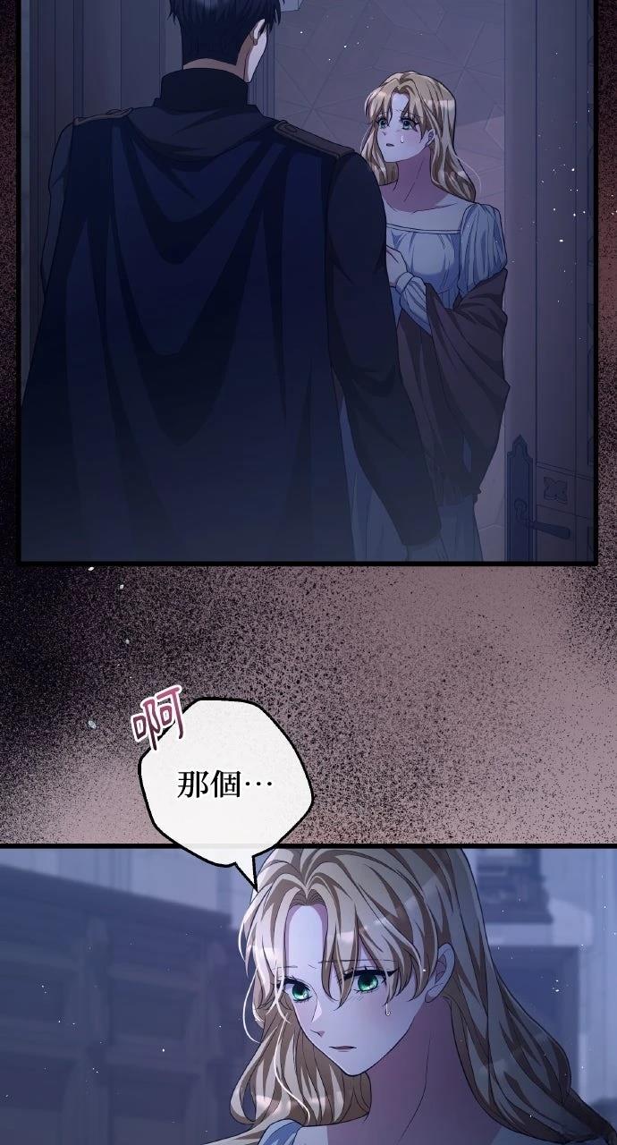 第21话50