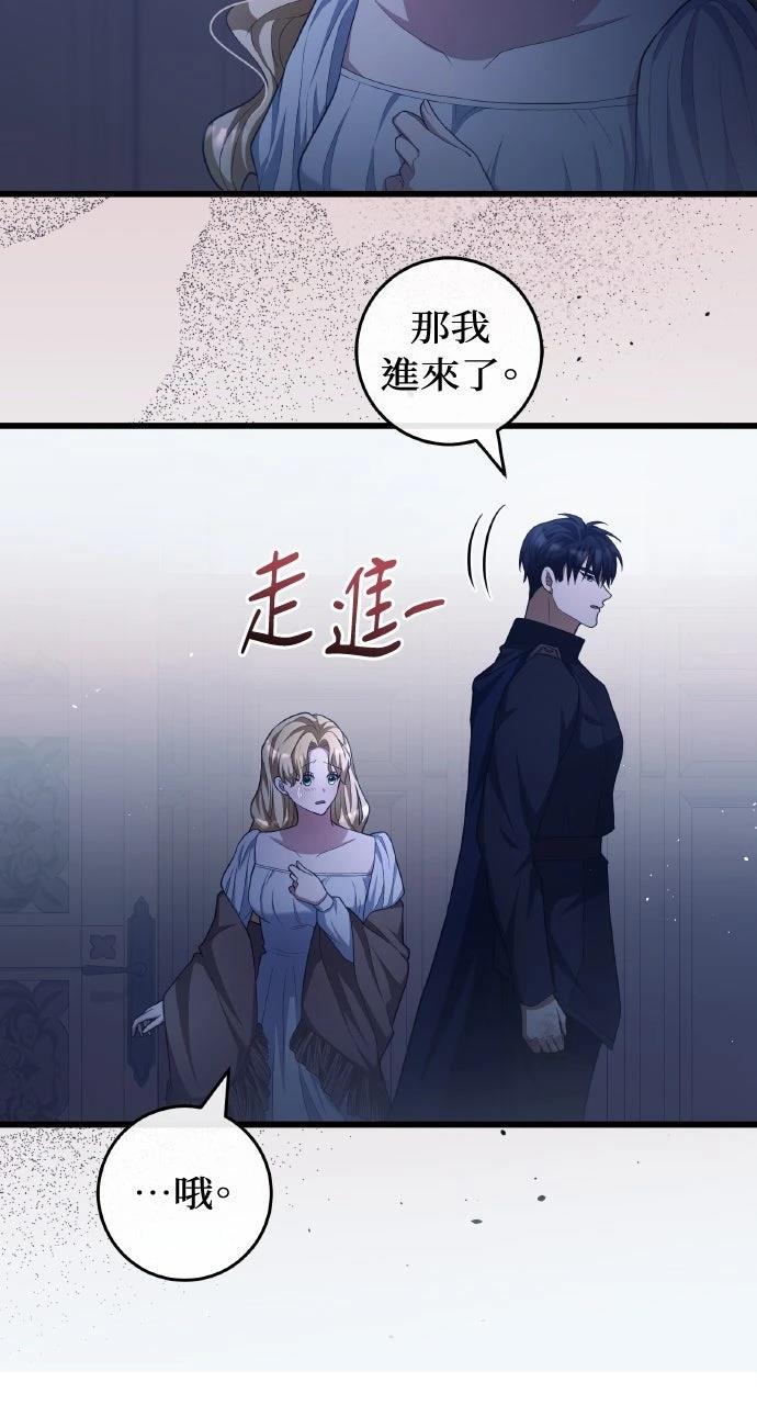 第21话51
