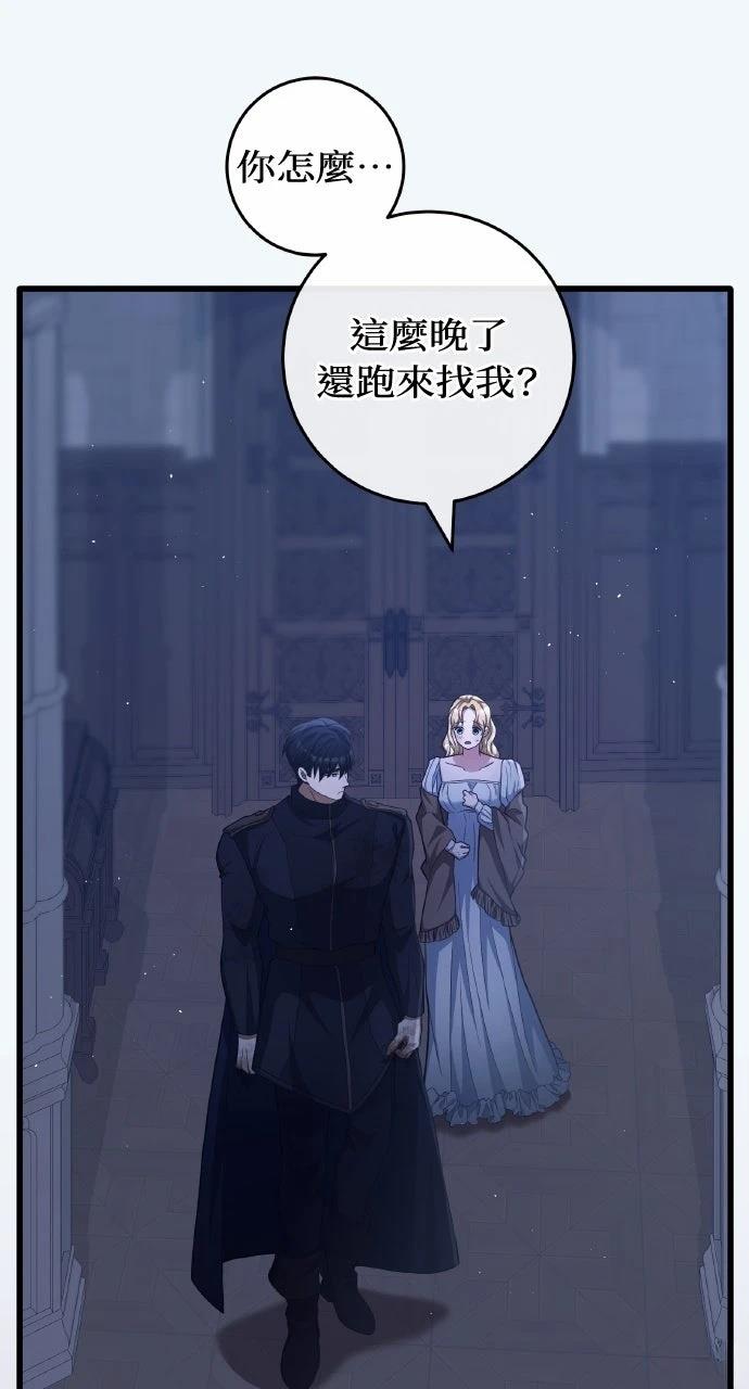 第21话52