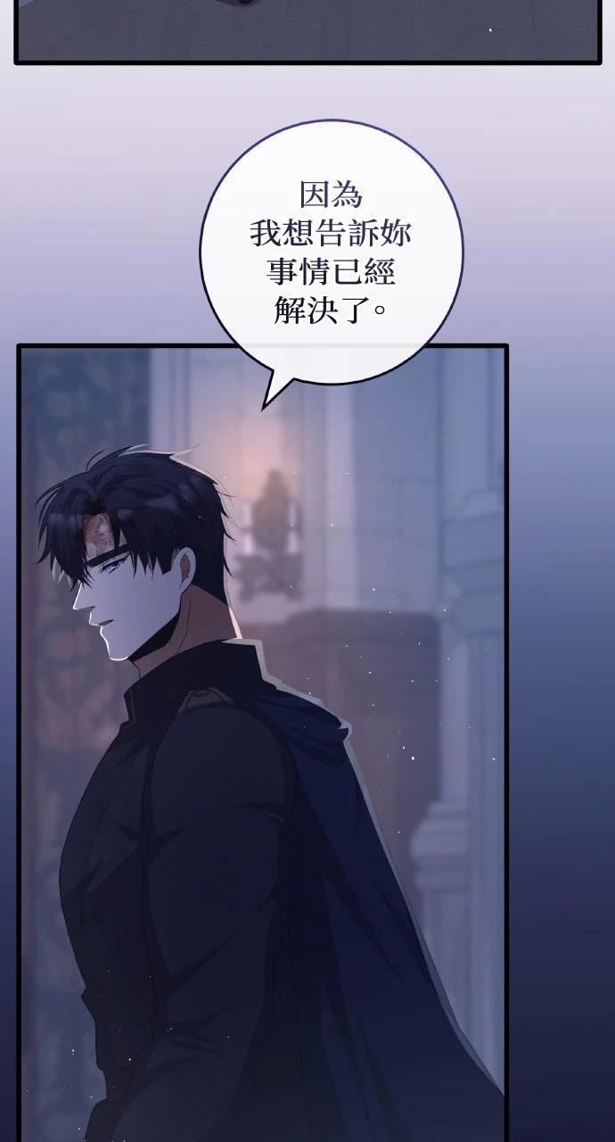 第21话53