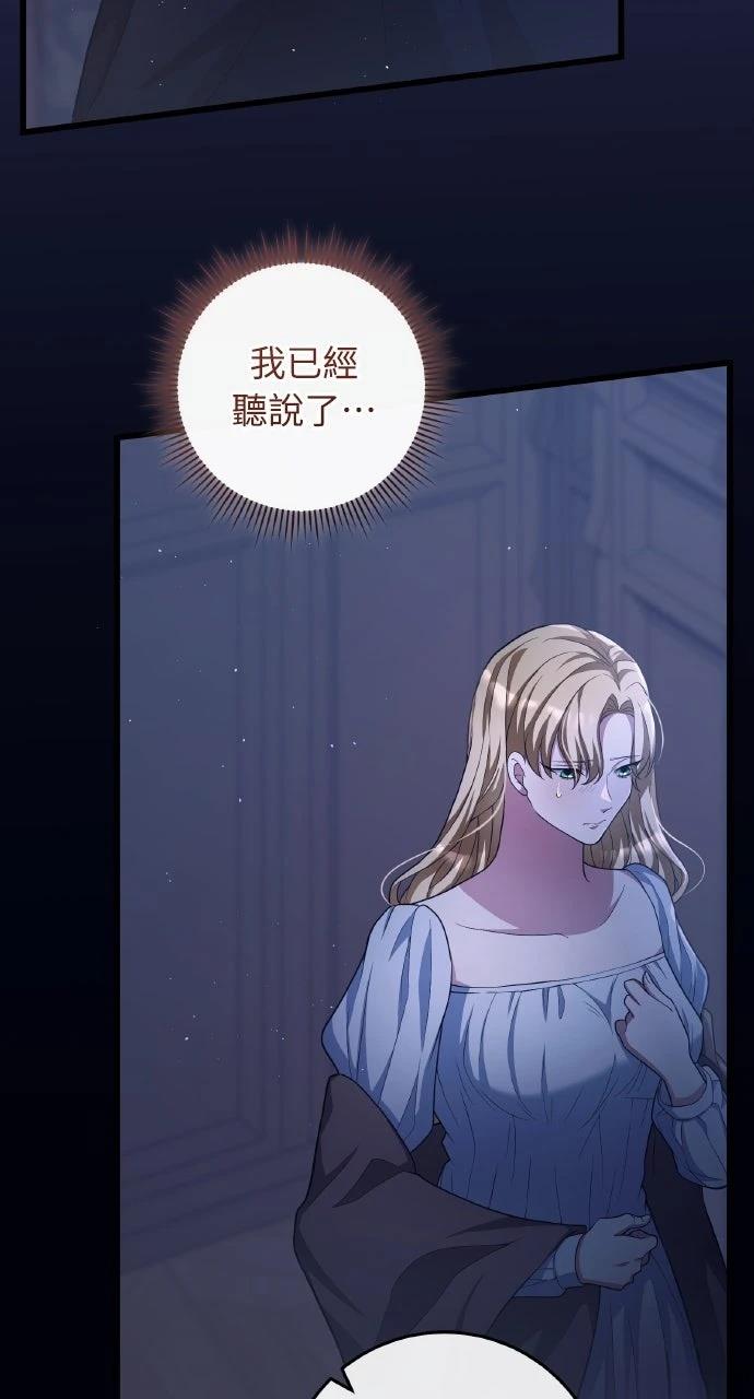 第21话54