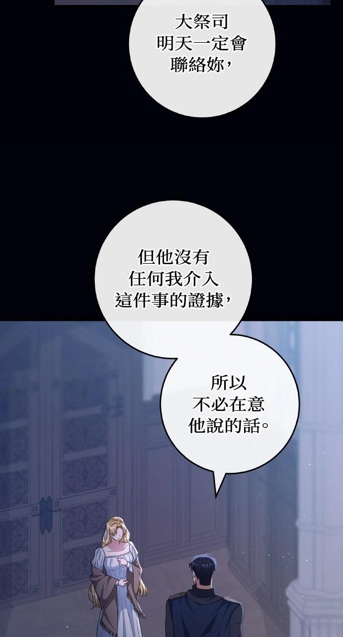 第21话55