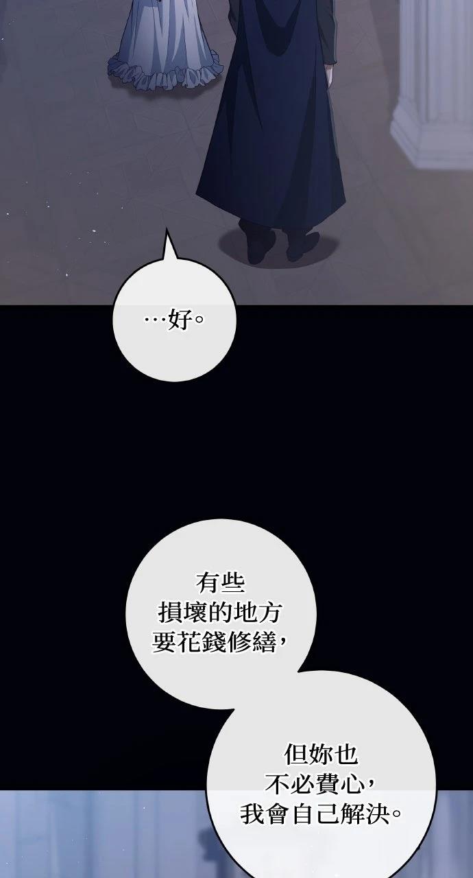 第21话56