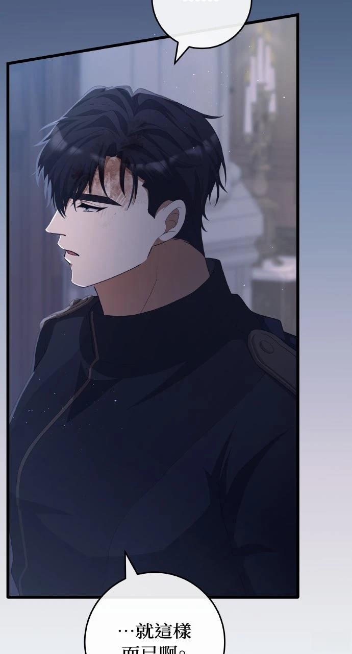 第21话59
