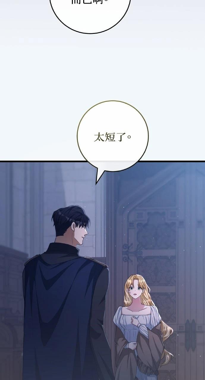 第21话60