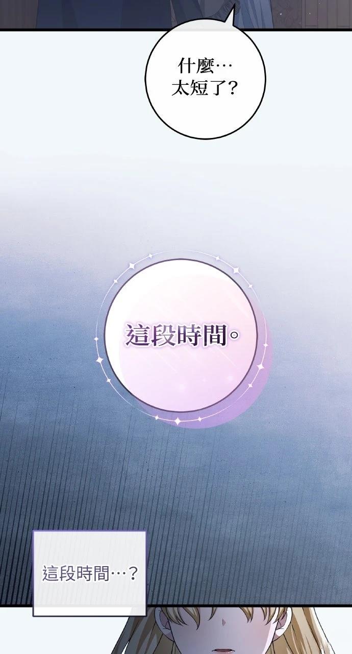 第21话61
