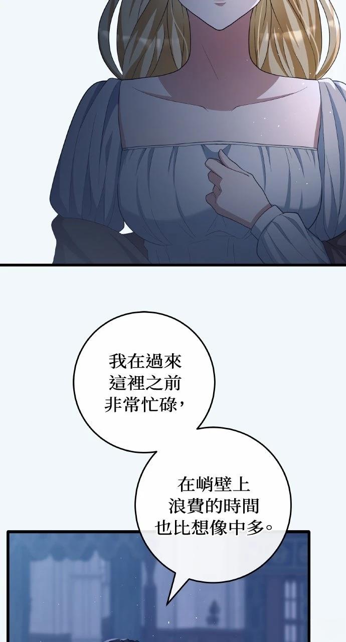 第21话62