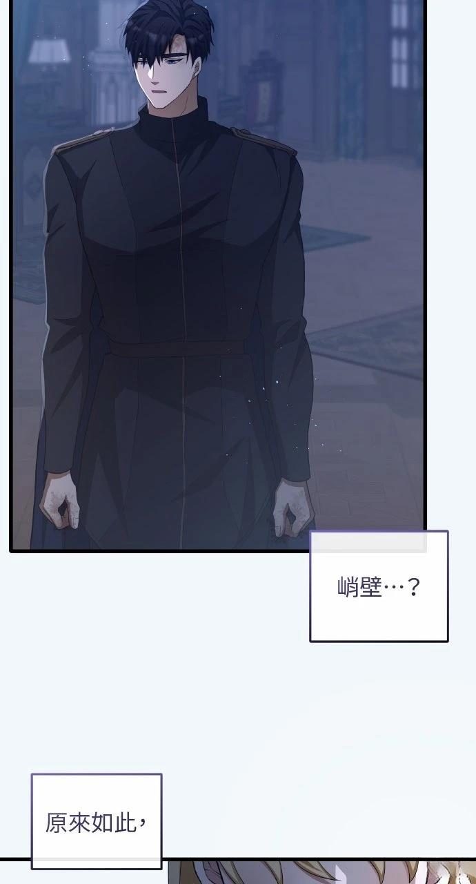 第21话63