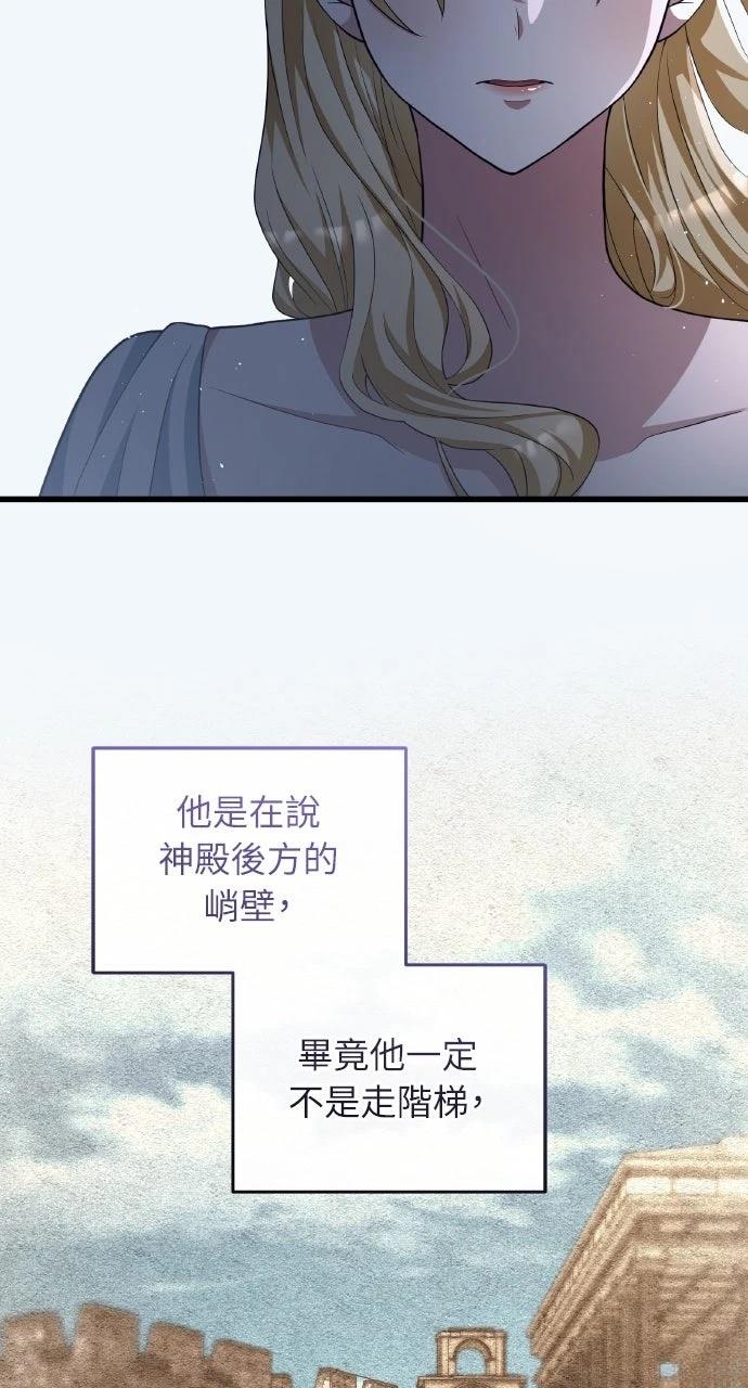第21话64