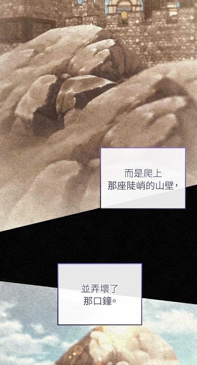 第21话65