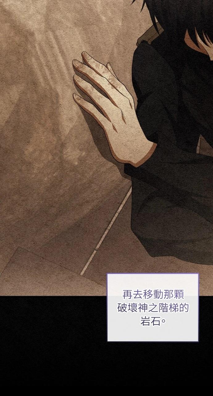 第21话67
