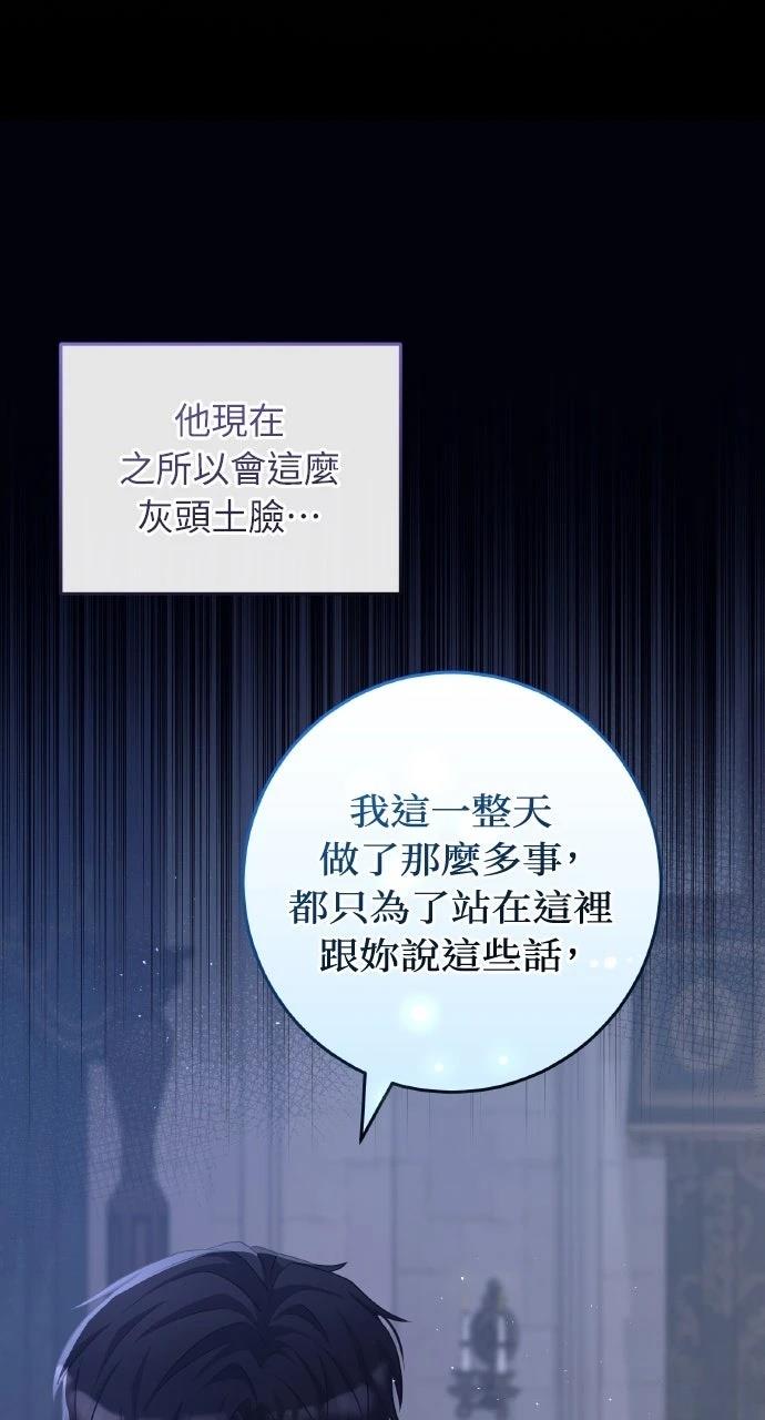 第21话68