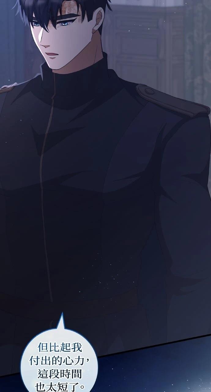 第21话69