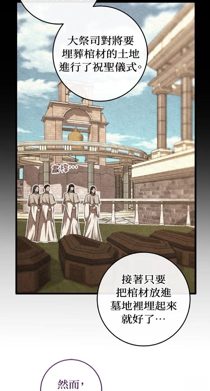 第21话7