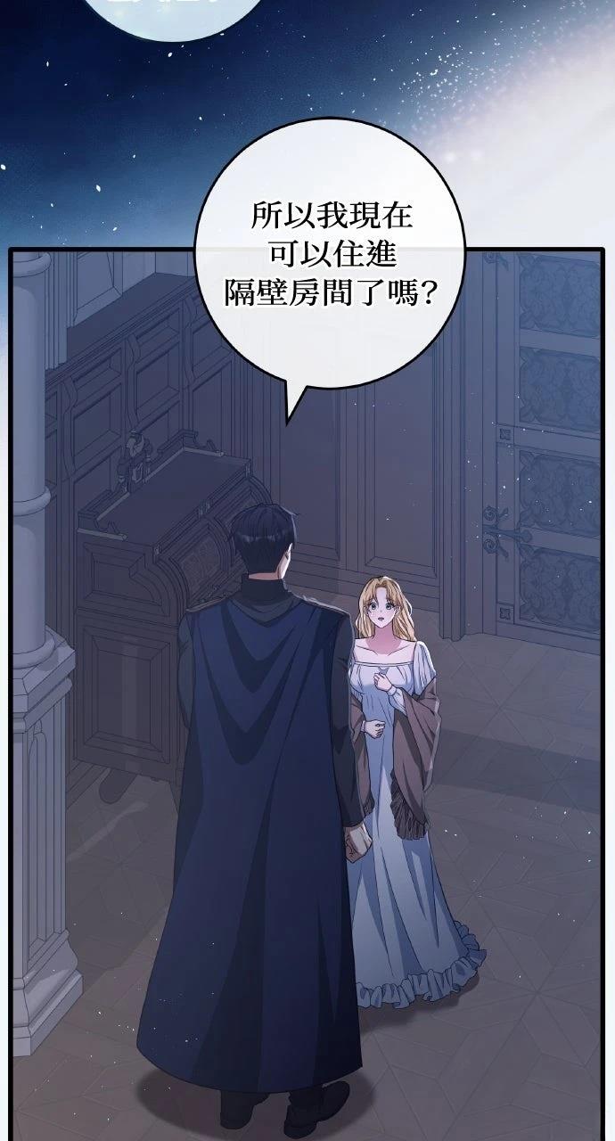 第21话70
