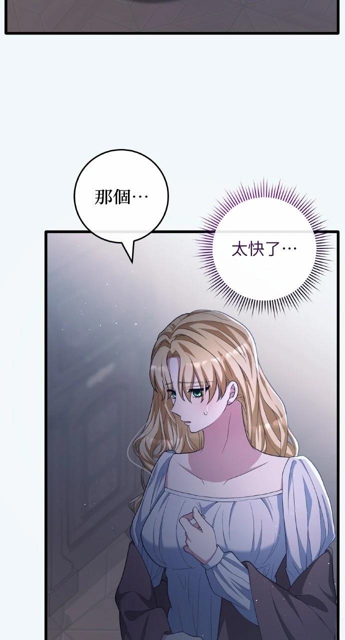 第21话71