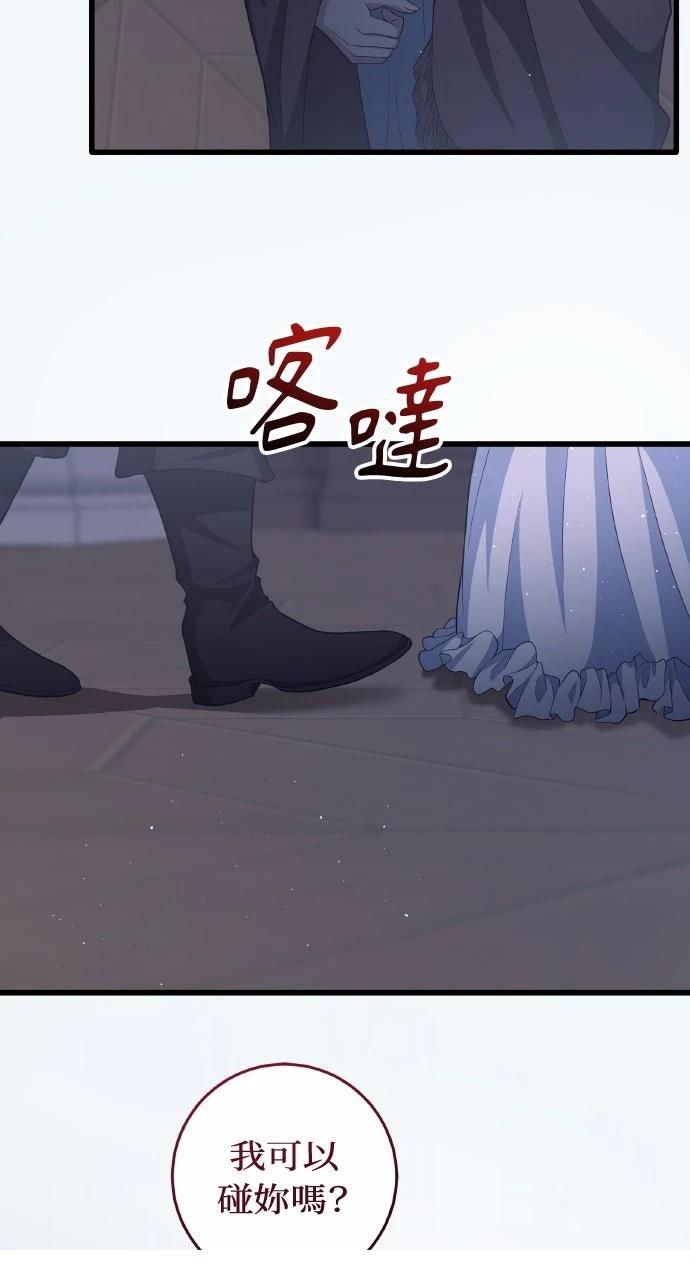 第21话72