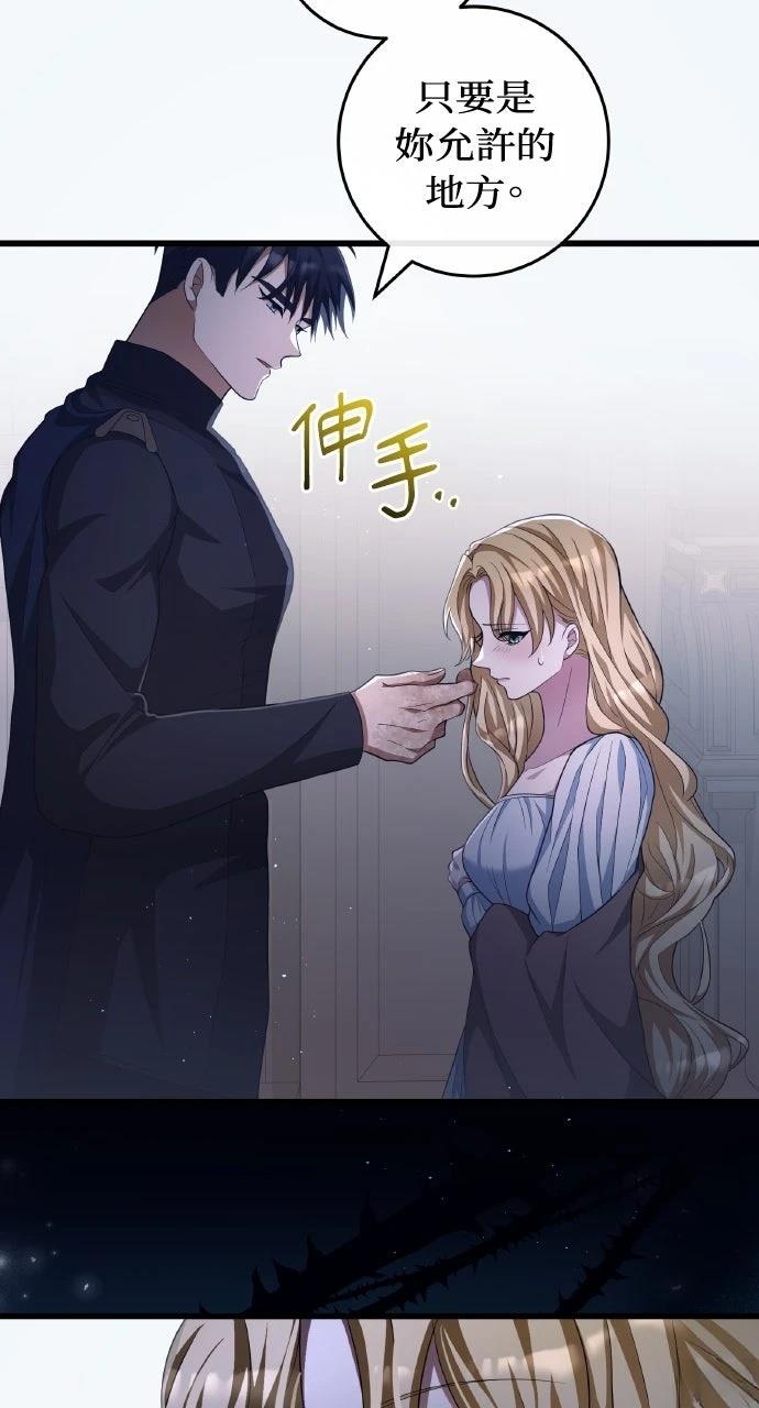 第21话75