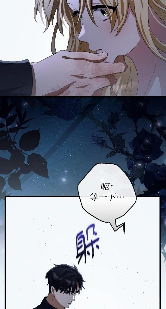 第21话76