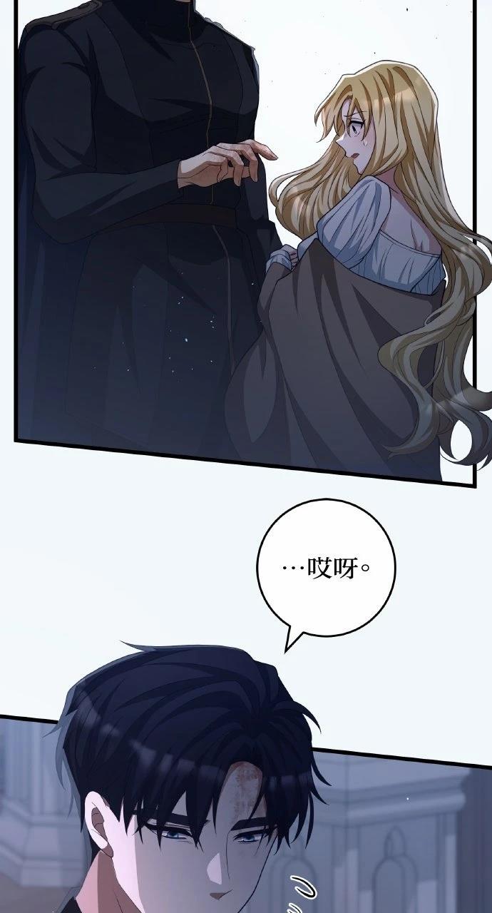 第21话77