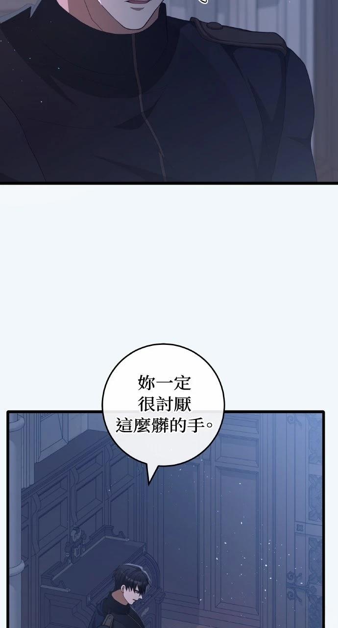 第21话78