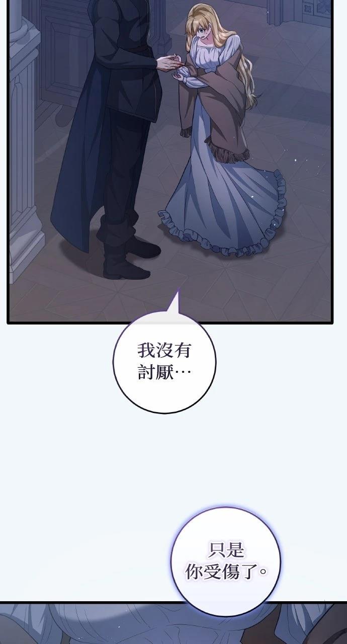 第21话79