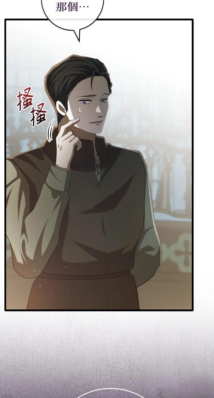 第21话8