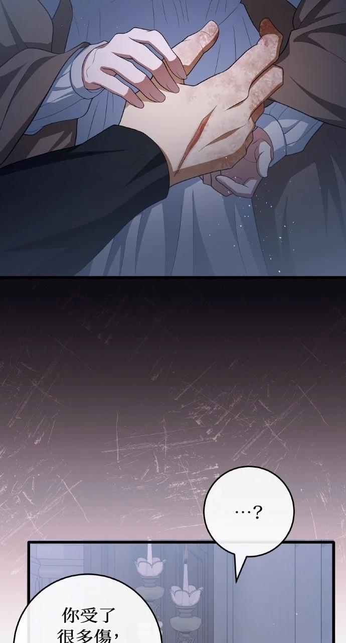 第21话80