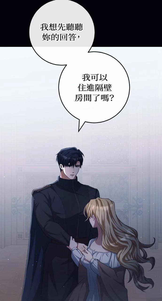 第21话83