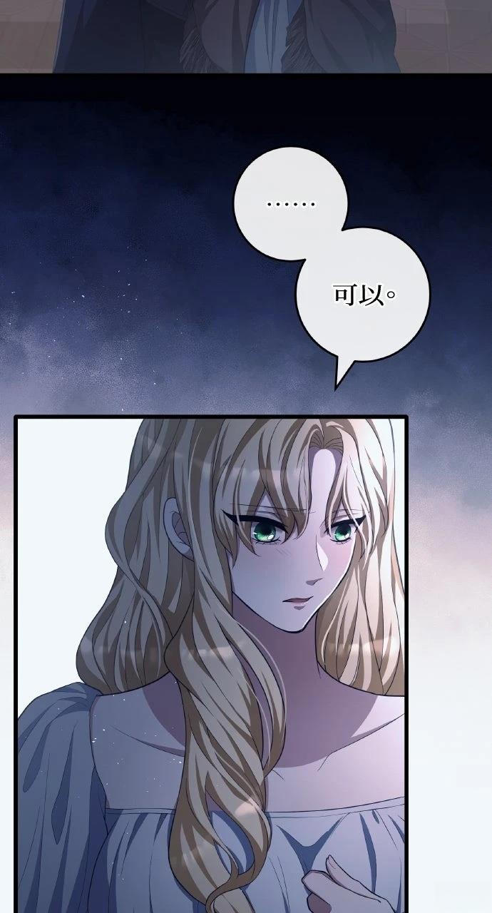 第21话84