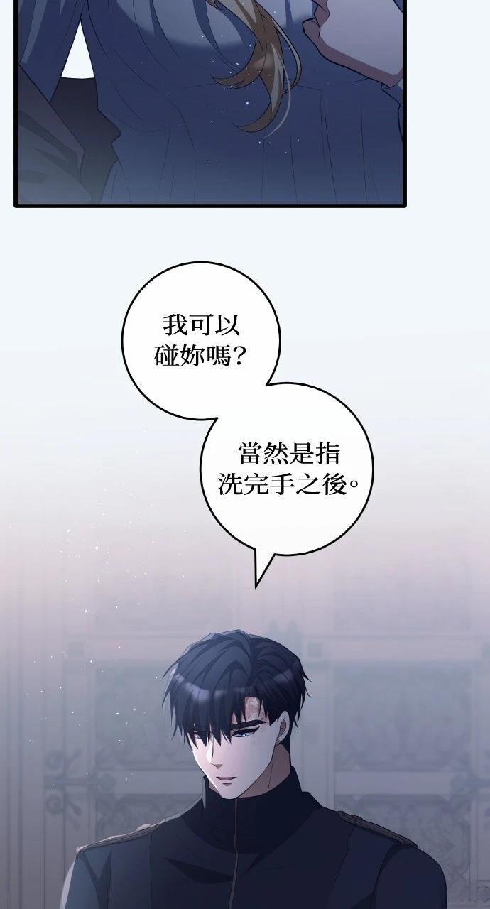 第21话85