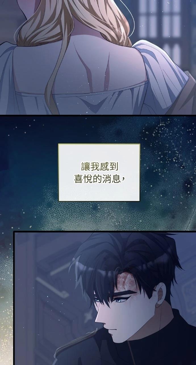 第21话87