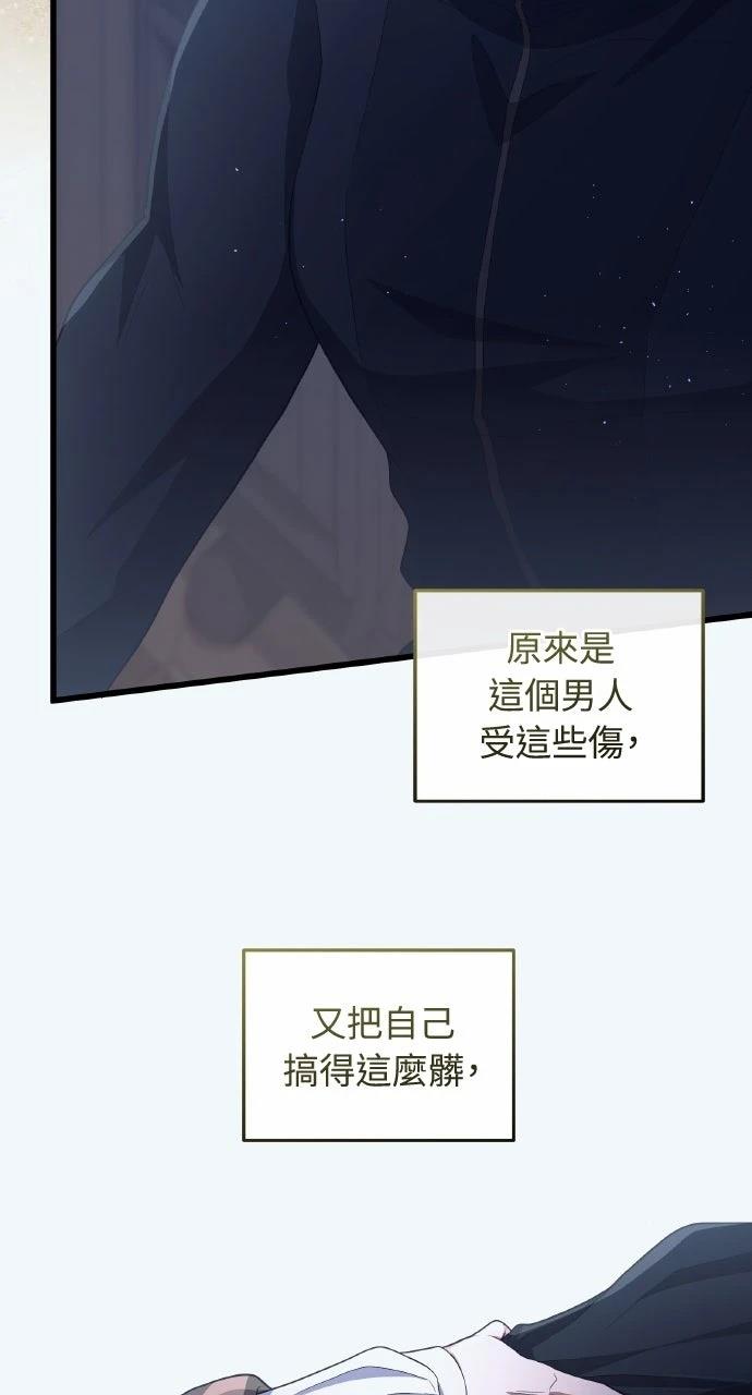 第21话88