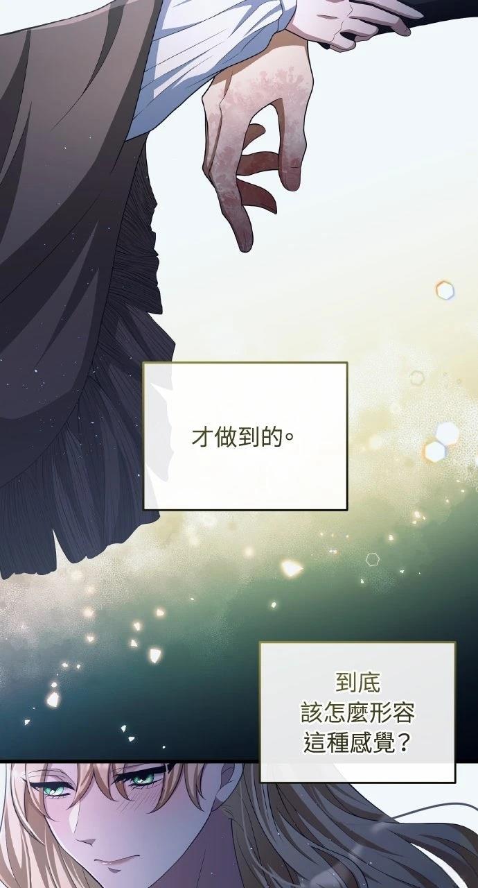 第21话89