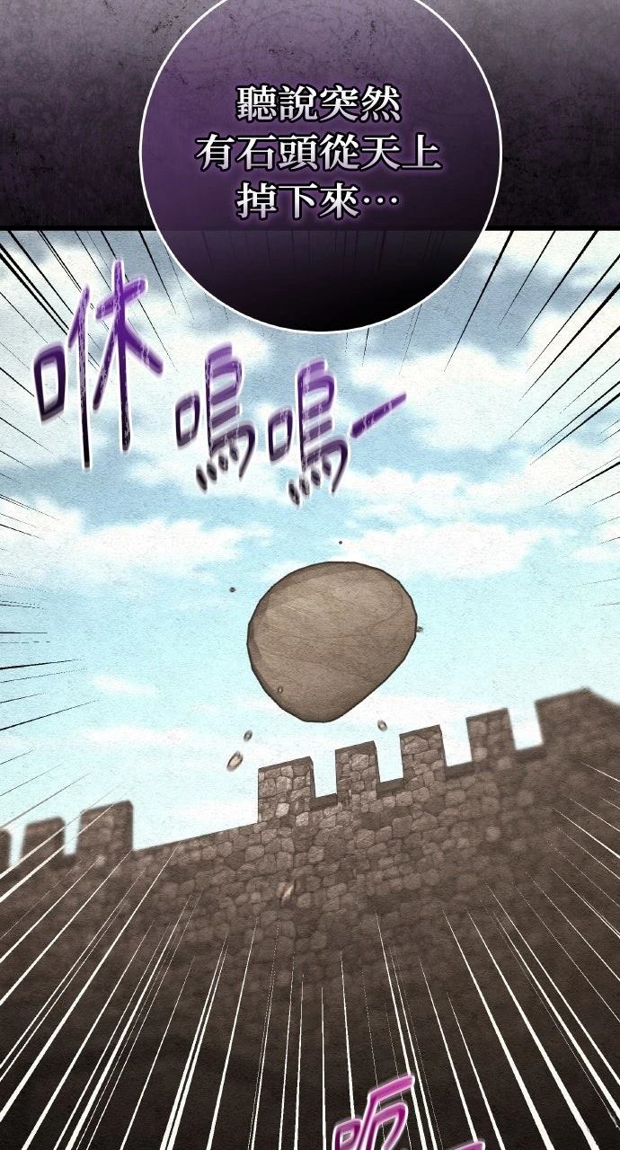 第21话9