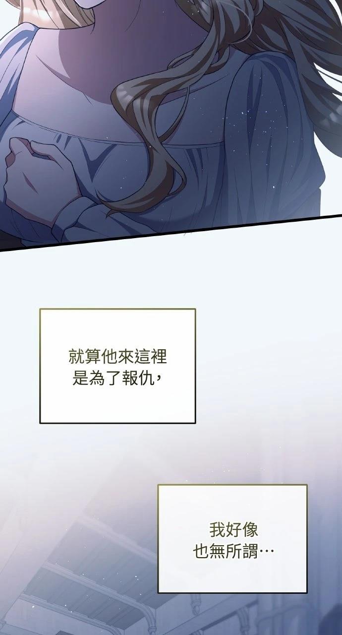 第21话90