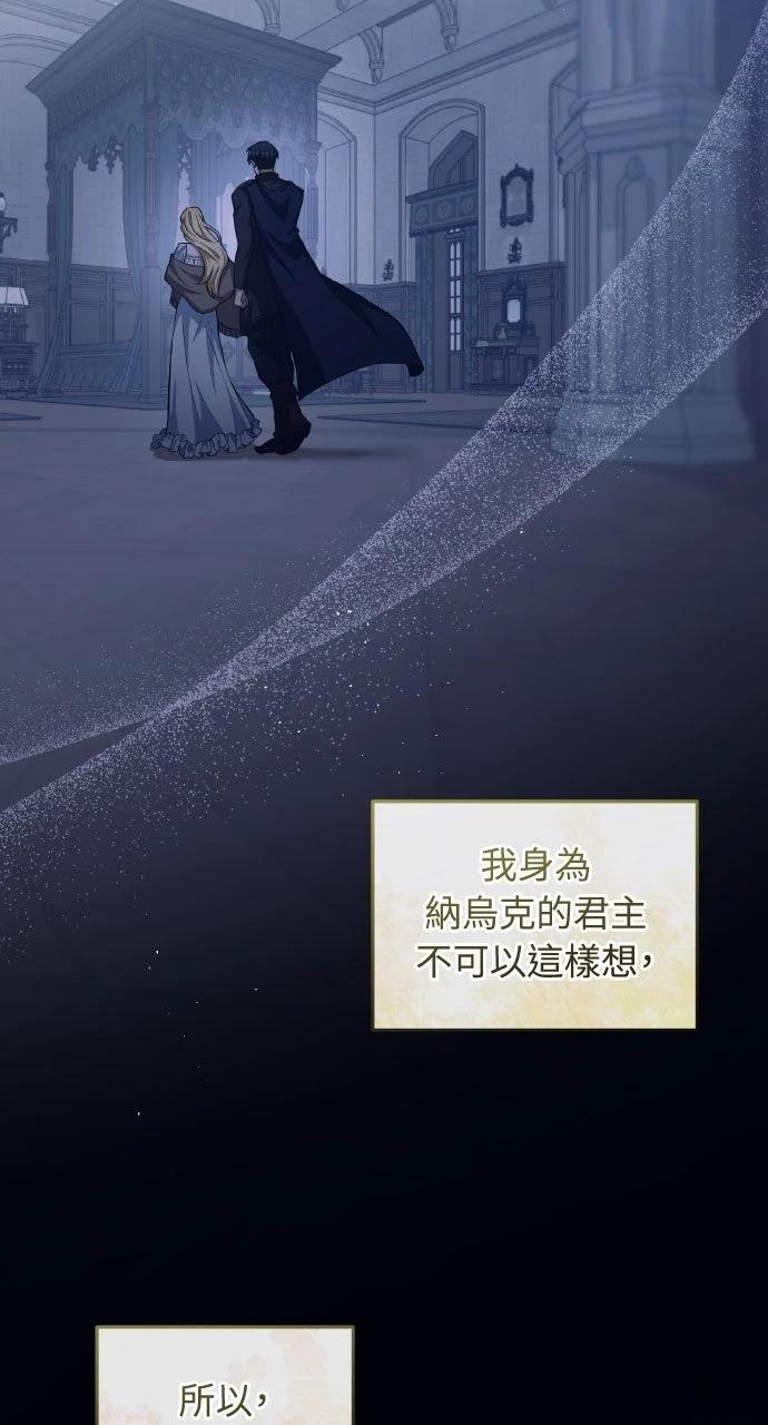 第21话91