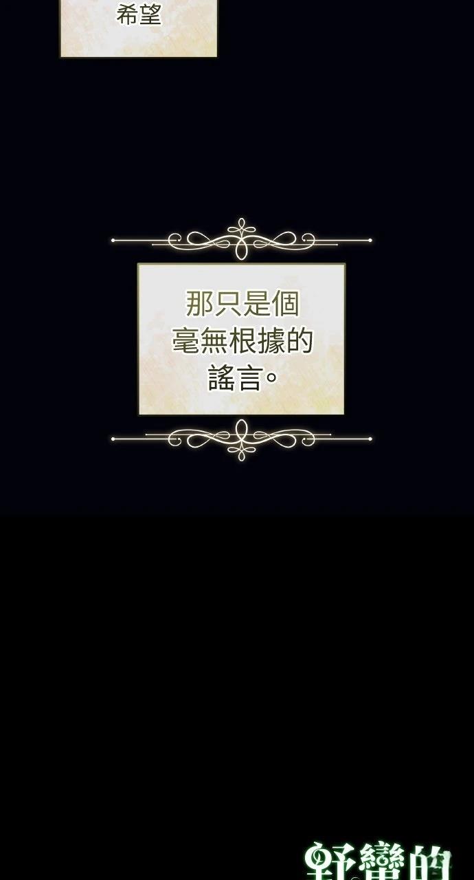 第21话92