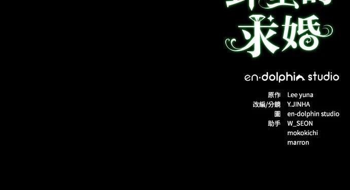 第21话93