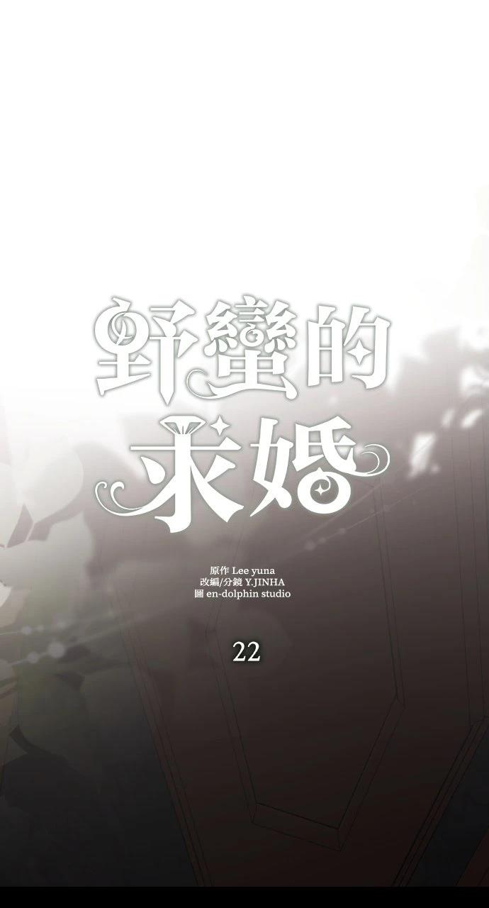第22话0