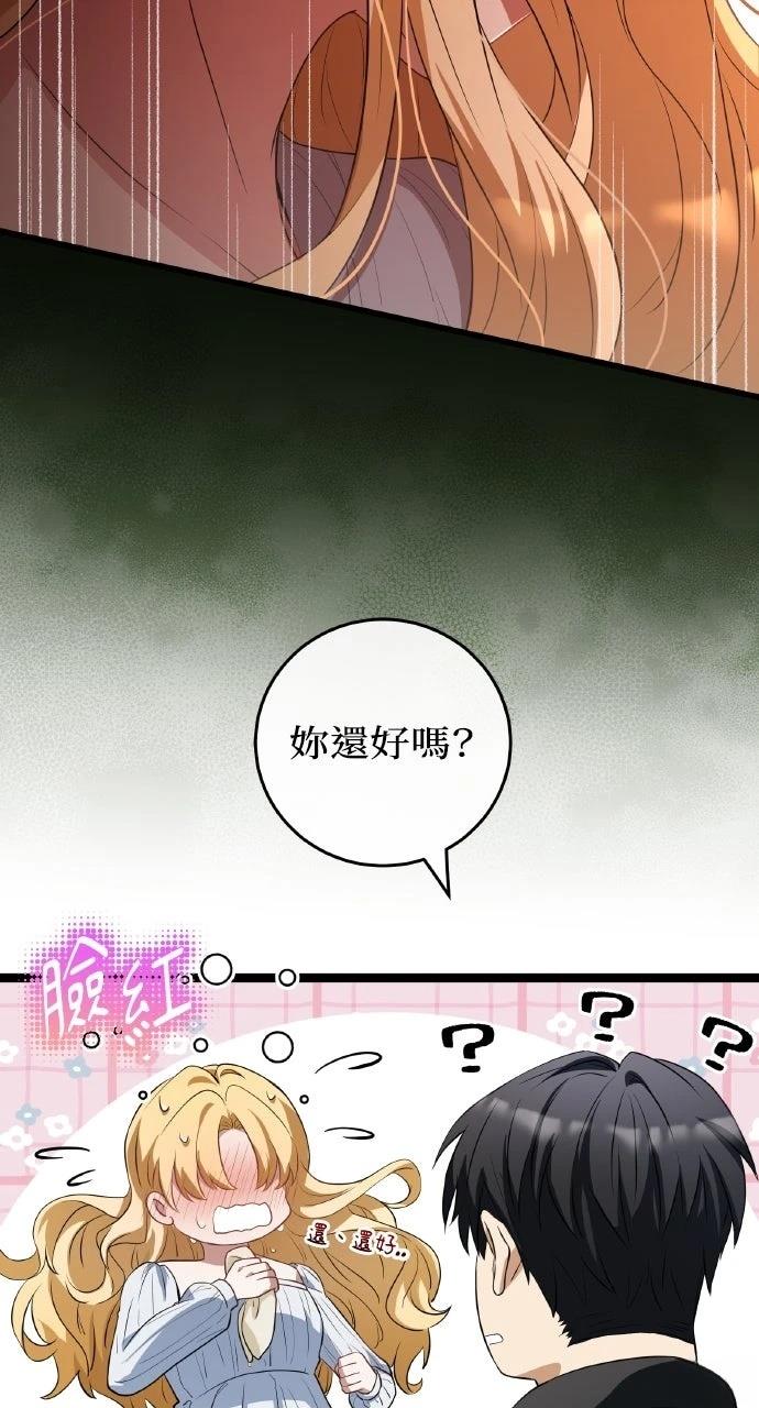 第22话26
